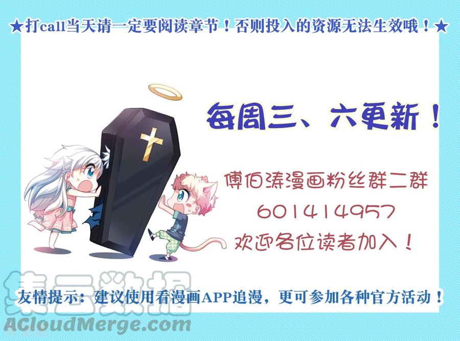 奇怪的苏夕2季第7话 聚灵瓶1