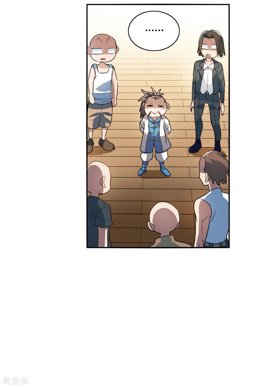 奇怪的苏夕2季第8话 聚灵瓶2