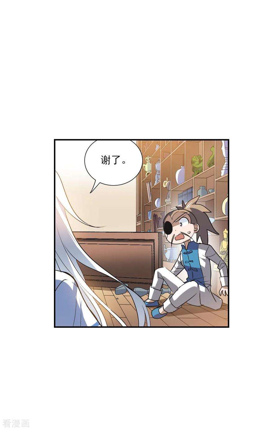 奇怪的苏夕2季第10话 秋叶会馆1
