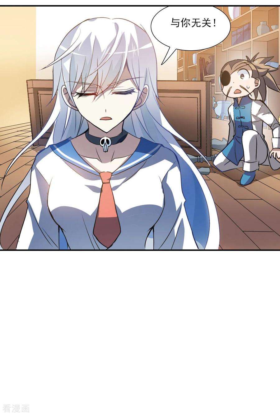 奇怪的苏夕2季第10话 秋叶会馆1