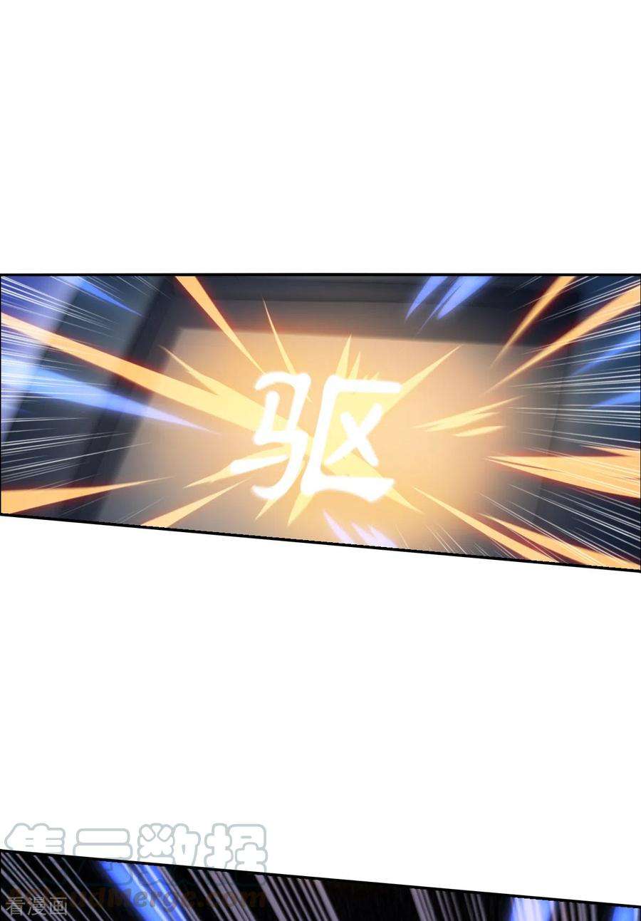 奇怪的苏夕2季第12话 秋叶会馆3