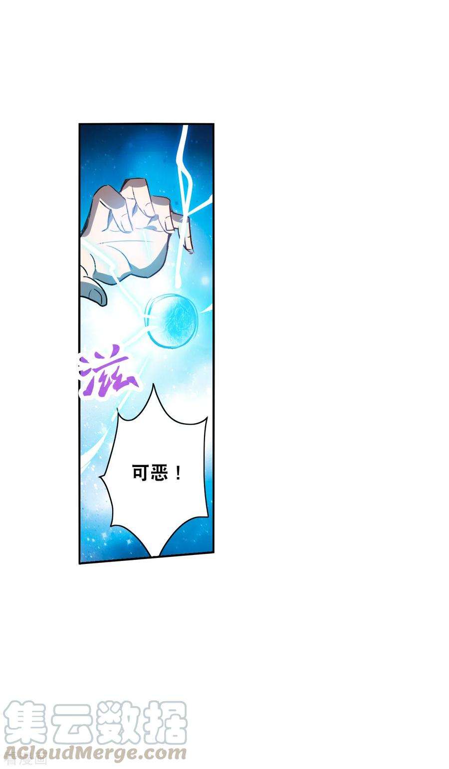 奇怪的苏夕2季第12话 秋叶会馆3