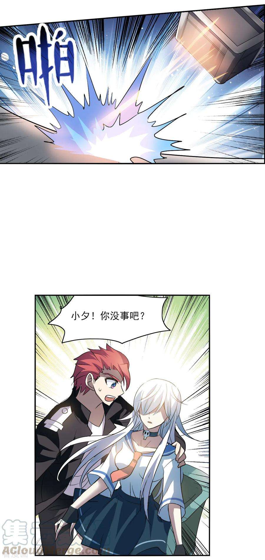 奇怪的苏夕2季第12话 秋叶会馆3