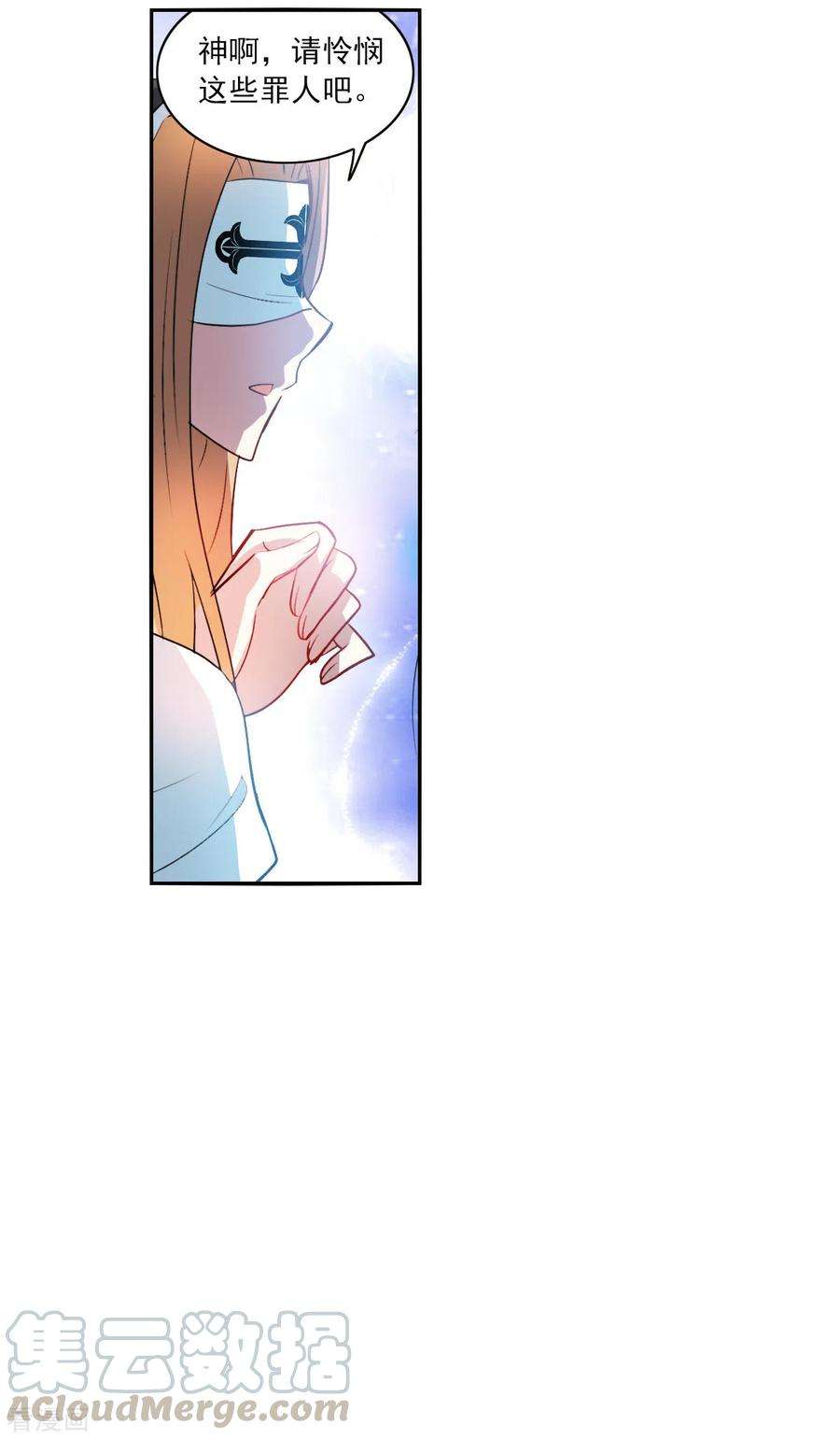 奇怪的苏夕2季第12话 秋叶会馆3