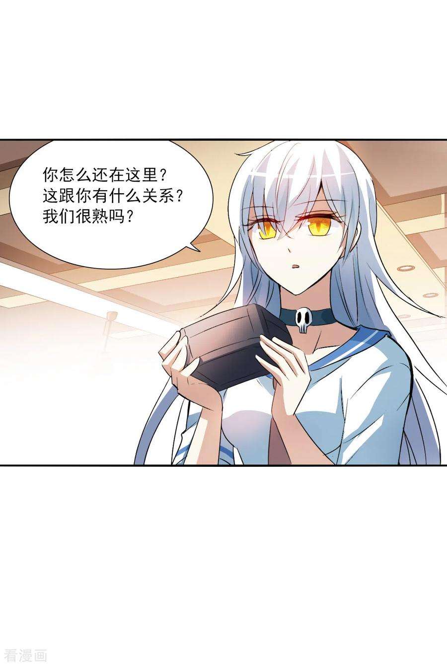 奇怪的苏夕2季第12话 秋叶会馆3