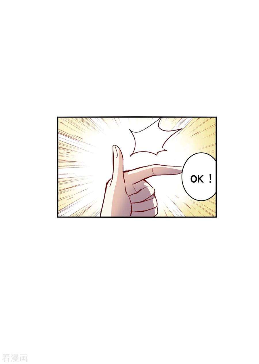 奇怪的苏夕2季第14话 争夺战2