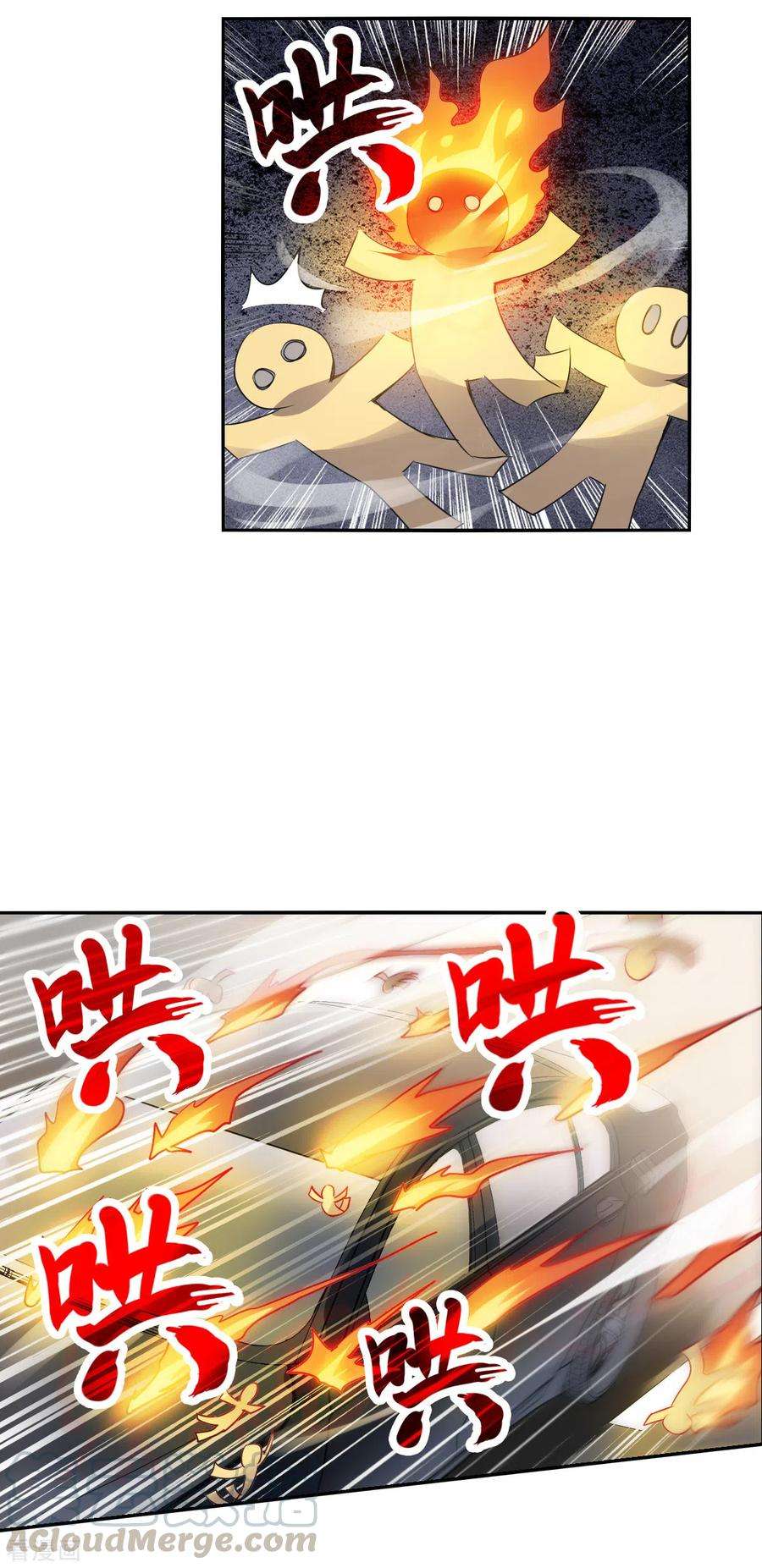 奇怪的苏夕2季第14话 争夺战2