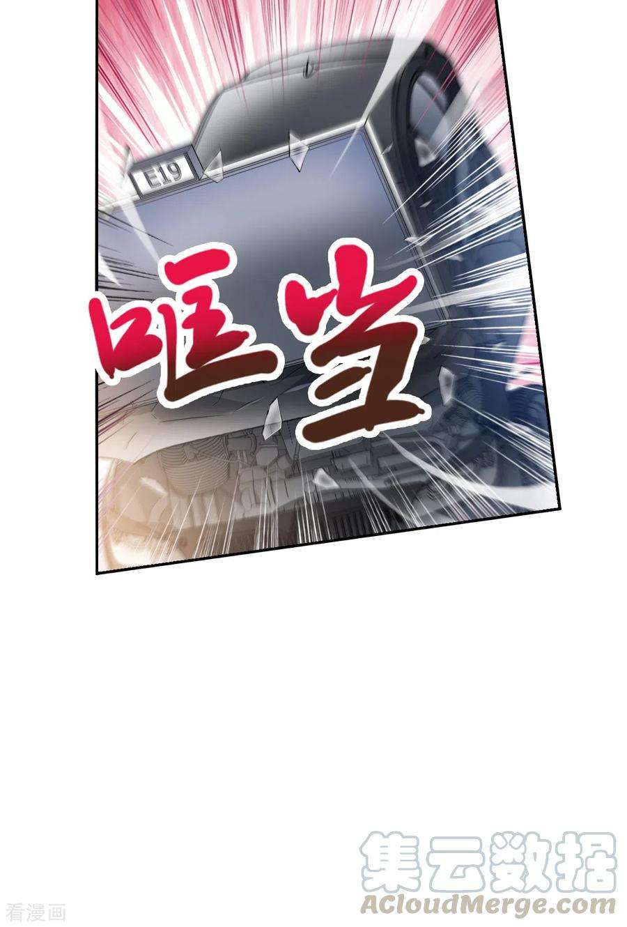 奇怪的苏夕2季第14话 争夺战2