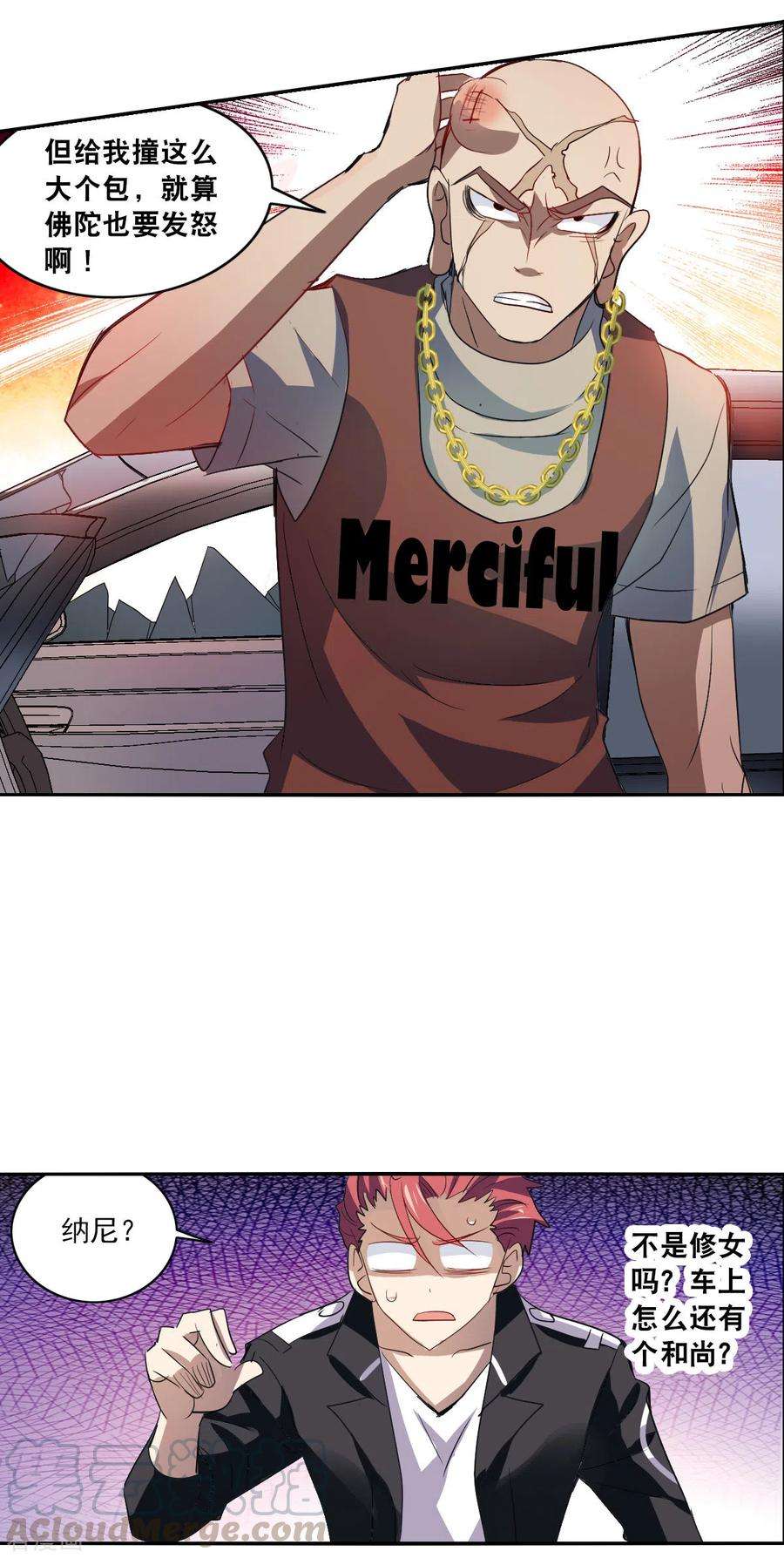 奇怪的苏夕2季第14话 争夺战2