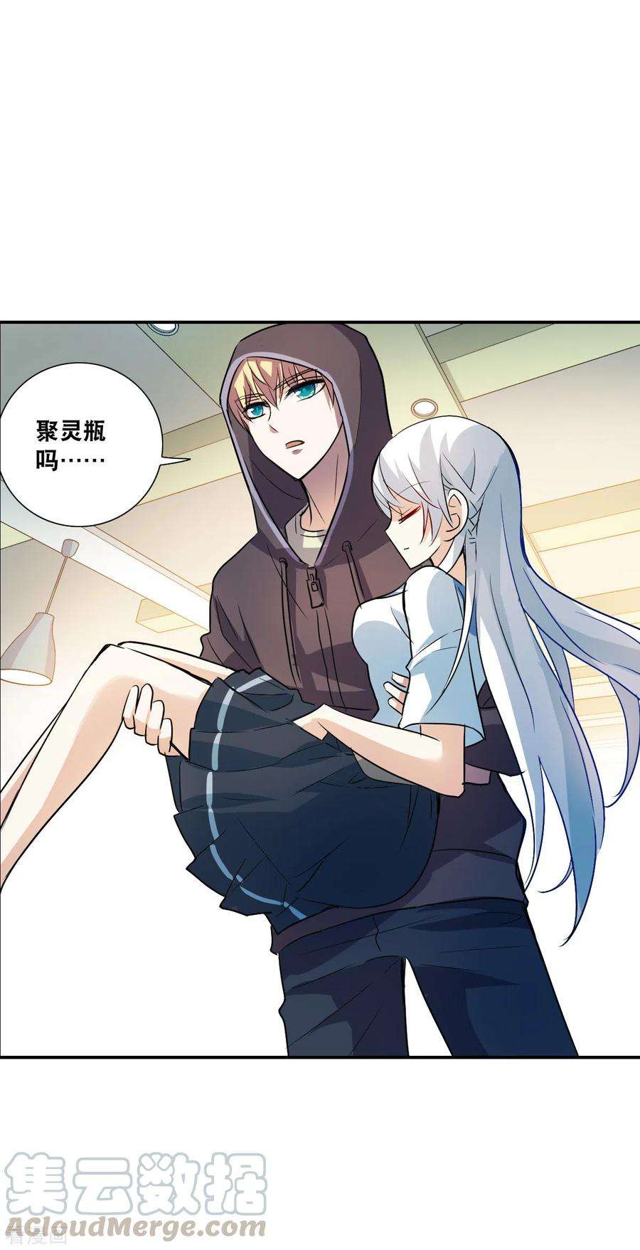 奇怪的苏夕2季第14话 争夺战2