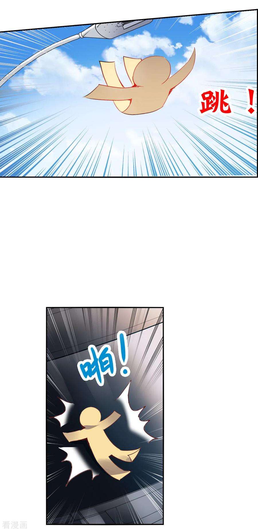 奇怪的苏夕2季第14话 争夺战2