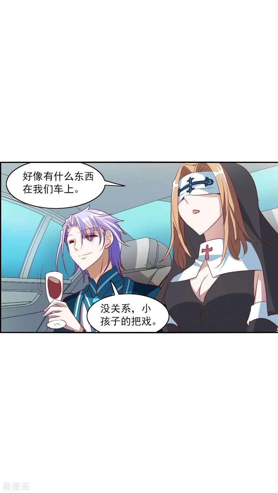 奇怪的苏夕2季第14话 争夺战2