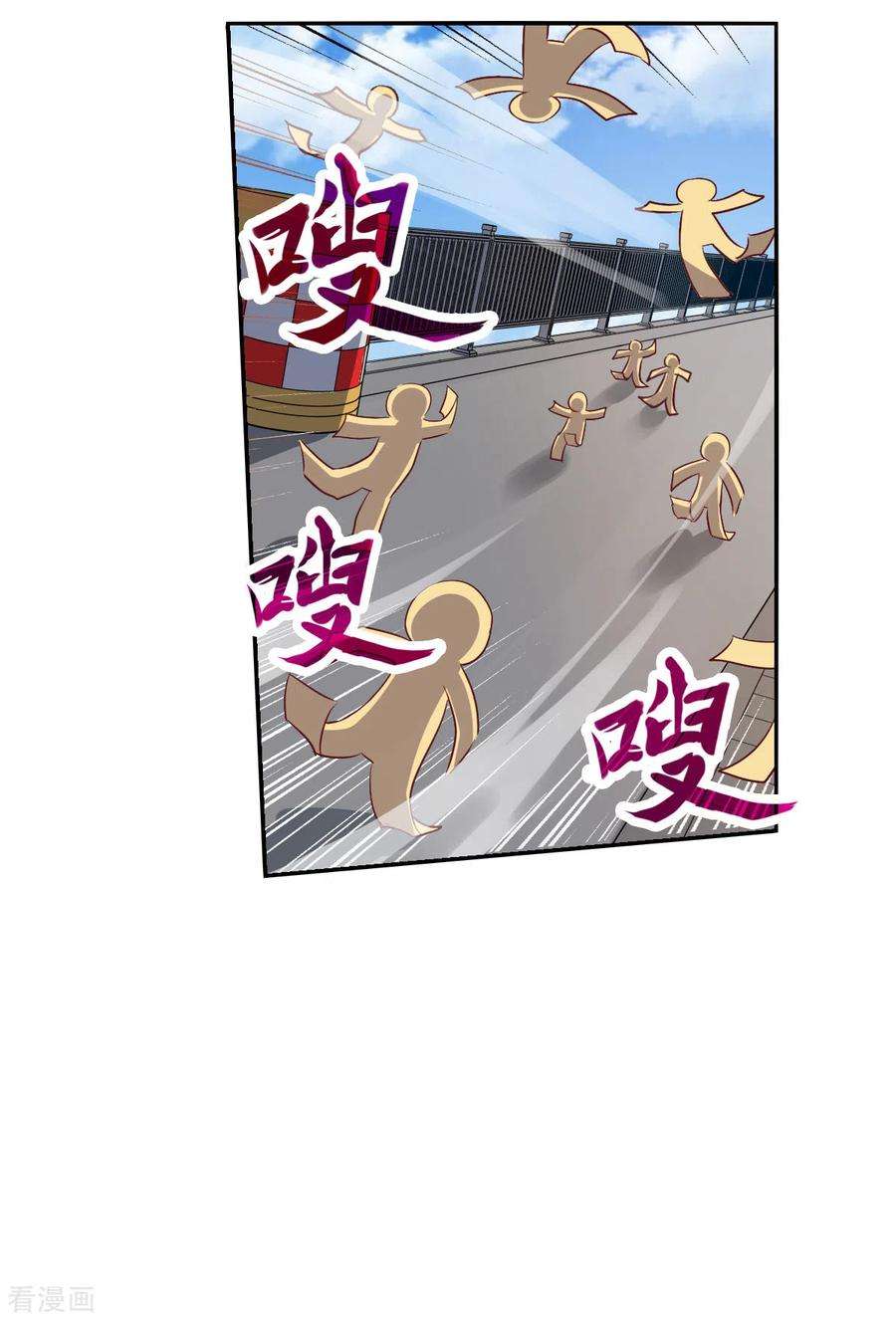 奇怪的苏夕2季第14话 争夺战2