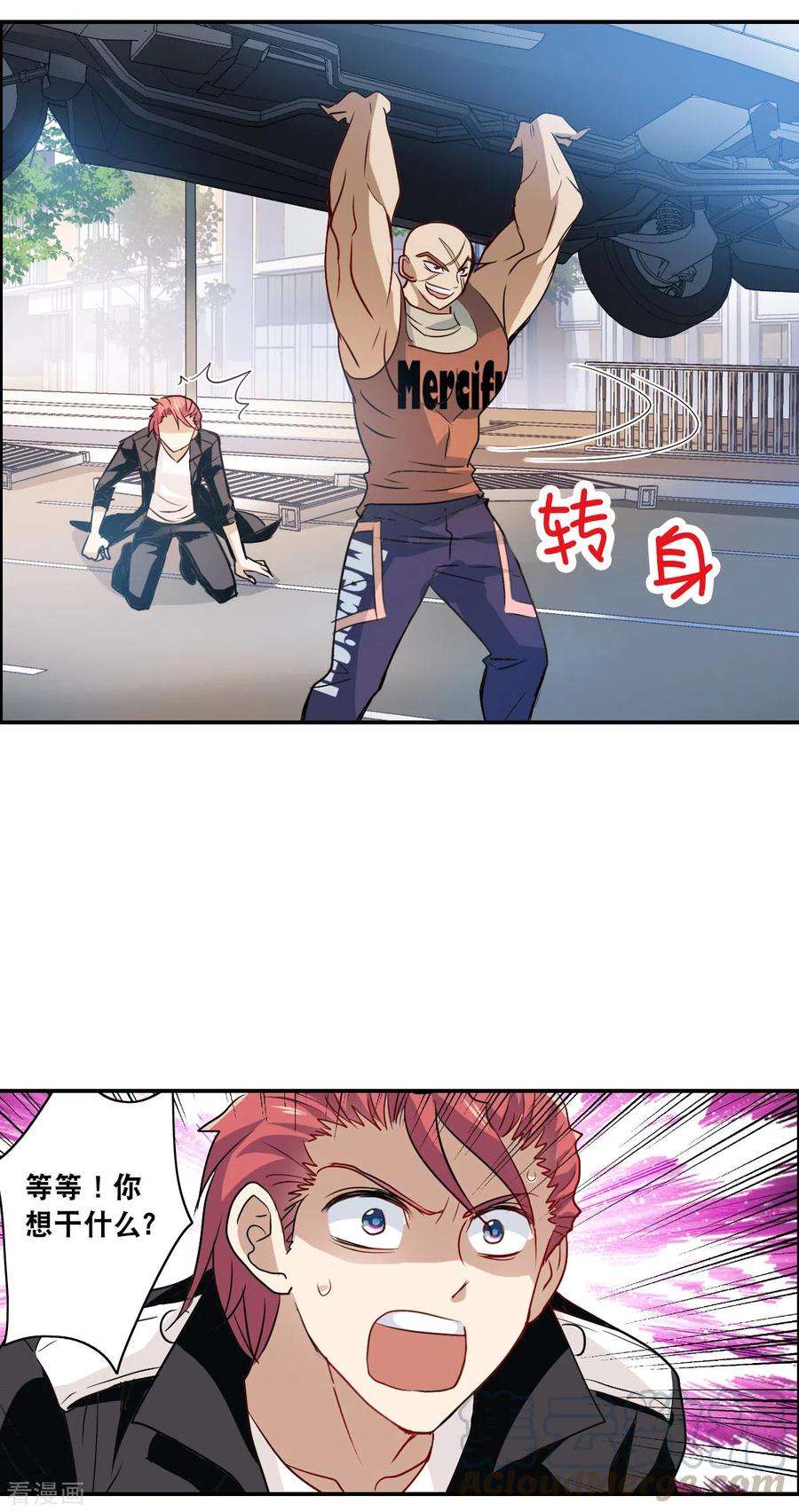 奇怪的苏夕2季第16话 争夺战4