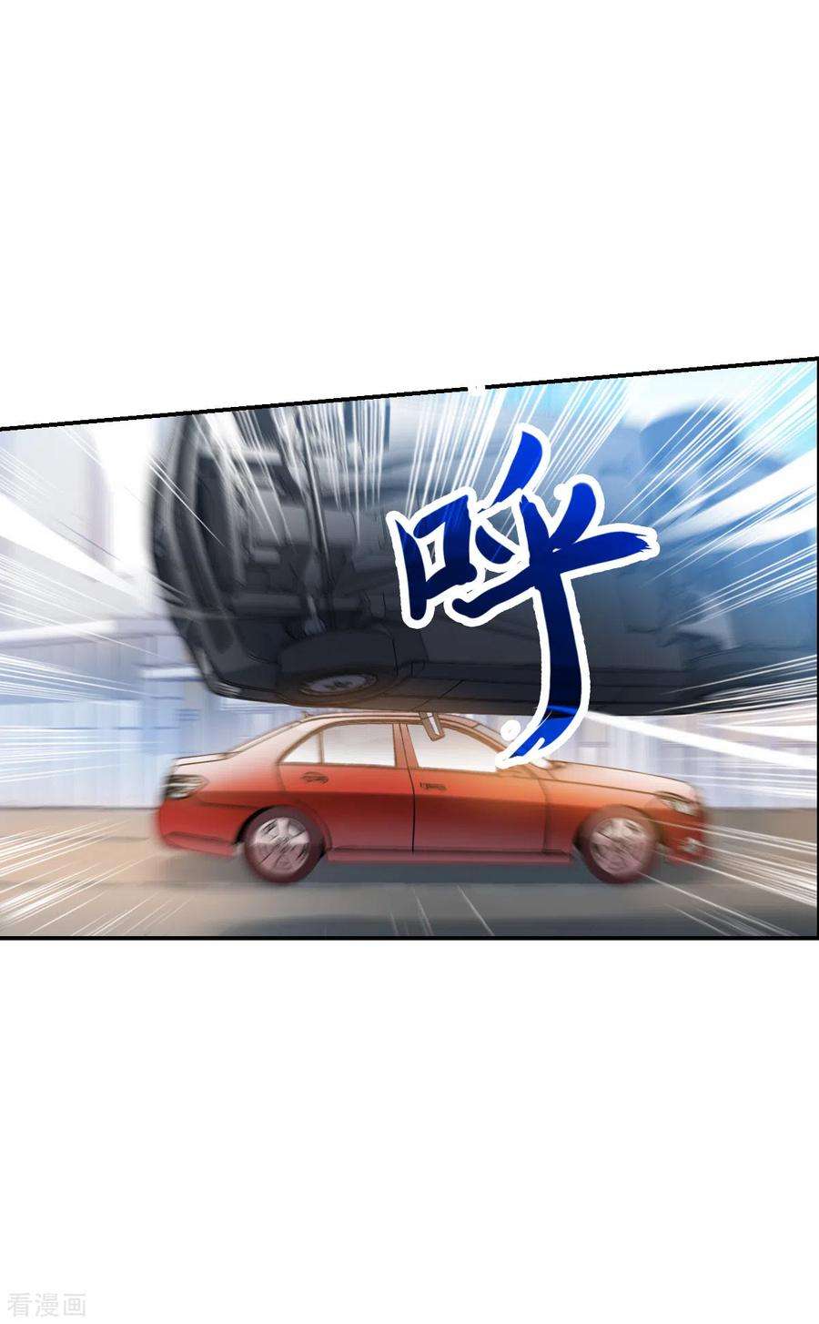 奇怪的苏夕2季第16话 争夺战4