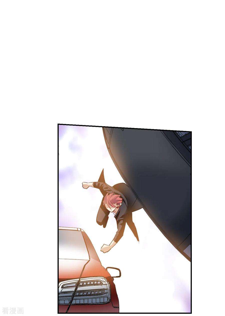 奇怪的苏夕2季第16话 争夺战4