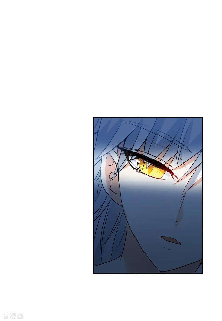 奇怪的苏夕2季第16话 争夺战4