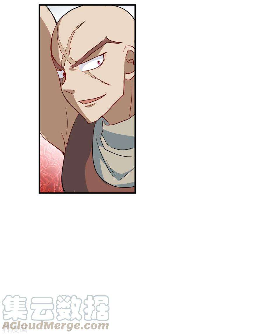 奇怪的苏夕2季第16话 争夺战4