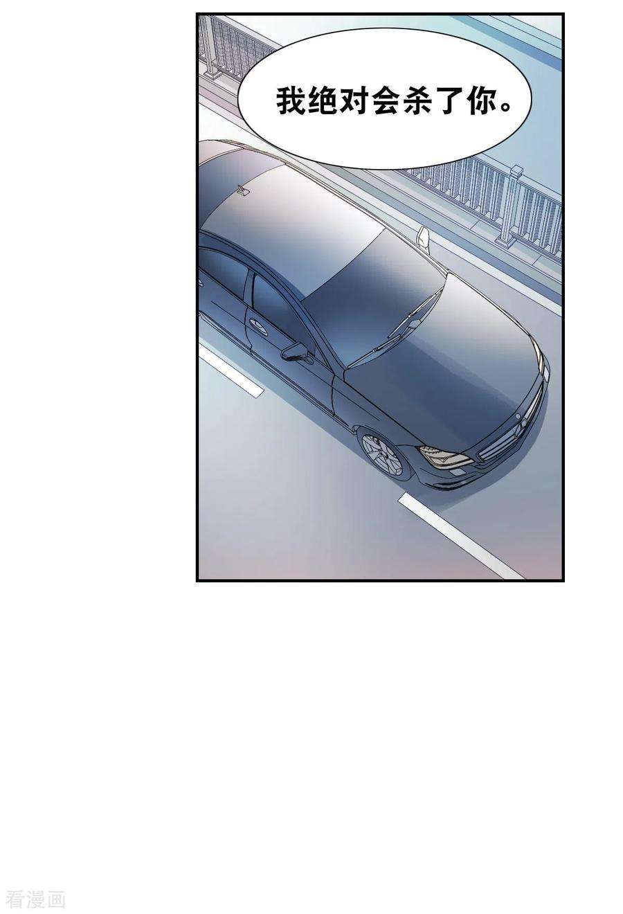 奇怪的苏夕2季第17话 紧急救援1