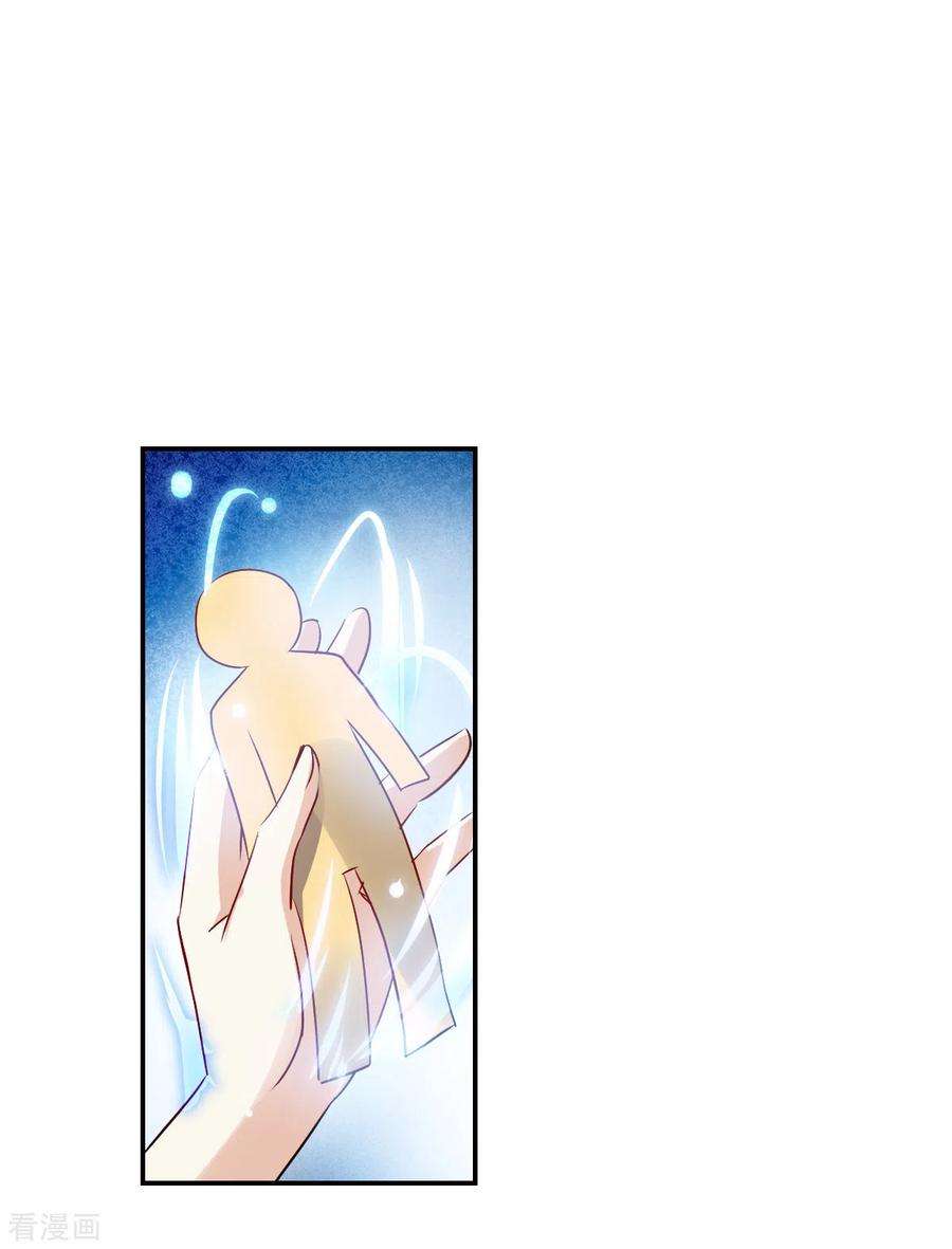 奇怪的苏夕2季第17话 紧急救援1