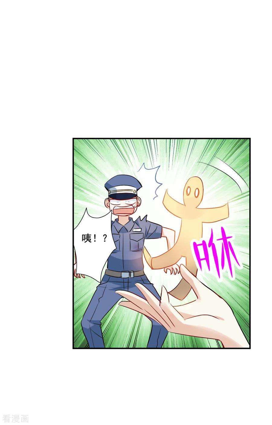 奇怪的苏夕2季第17话 紧急救援1