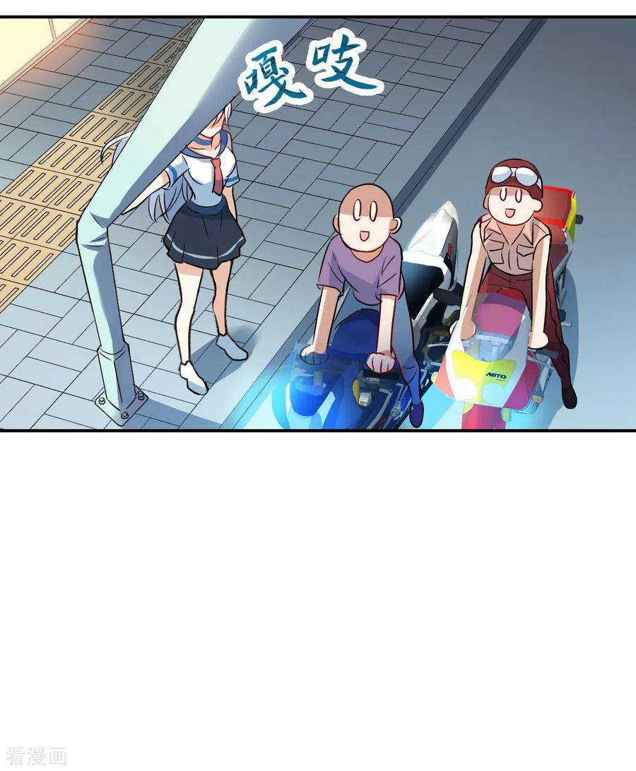 奇怪的苏夕2季第17话 紧急救援1