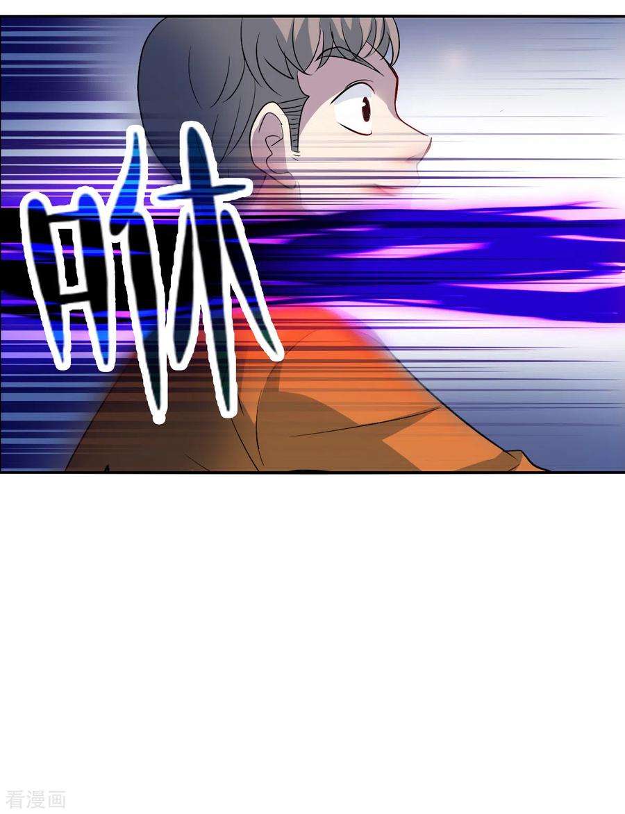 奇怪的苏夕2季第18话 紧急救援2