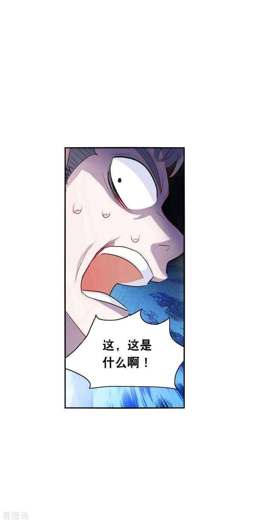 奇怪的苏夕2季第18话 紧急救援2