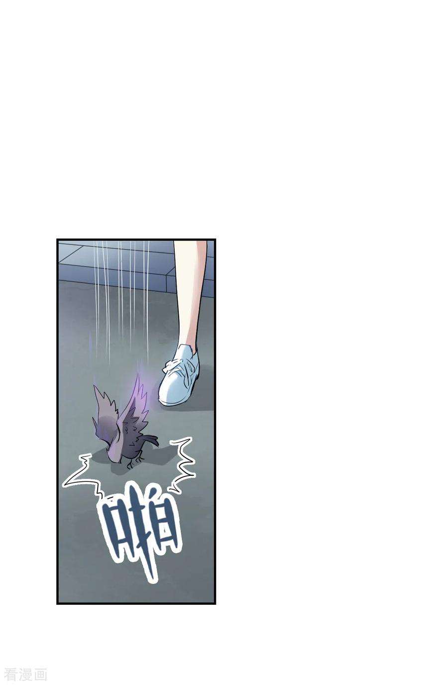 奇怪的苏夕2季第19话 阴煞罗阵1