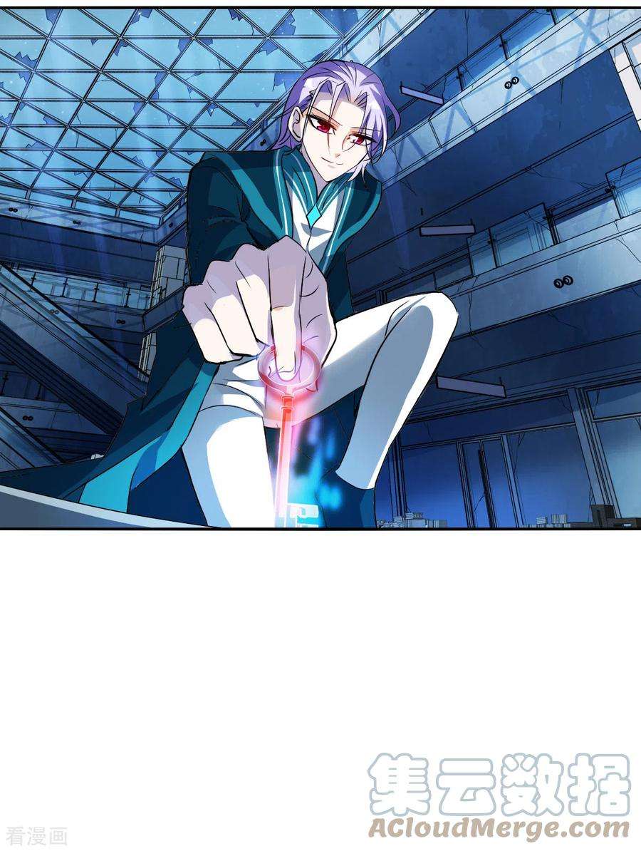 奇怪的苏夕2季第20话 阴煞罗阵2