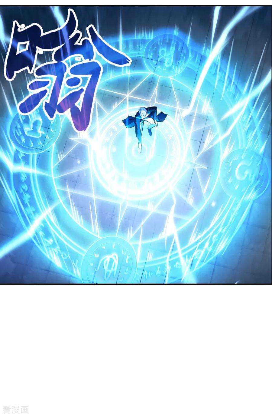 奇怪的苏夕2季第20话 阴煞罗阵2