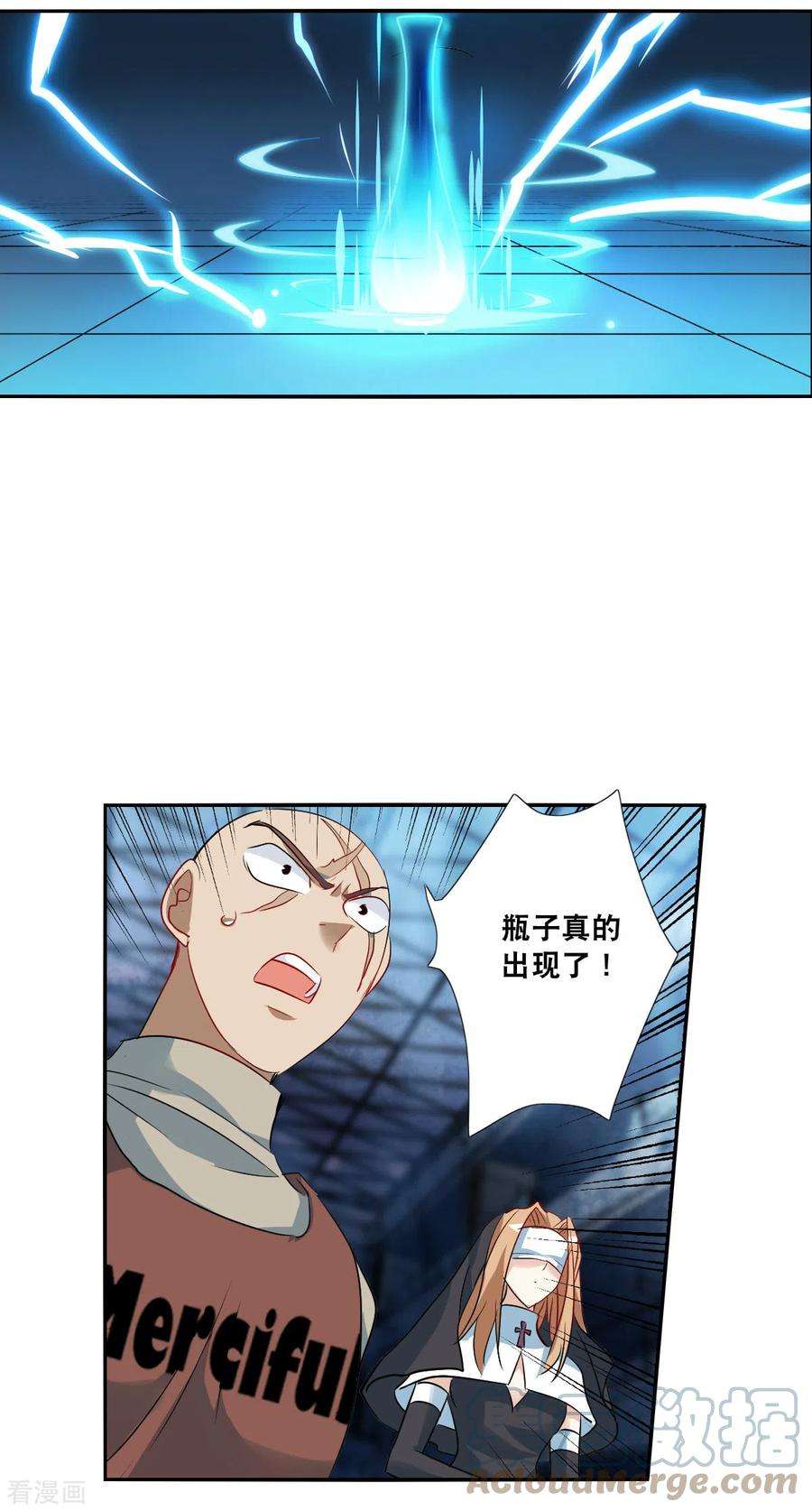 奇怪的苏夕2季第20话 阴煞罗阵2