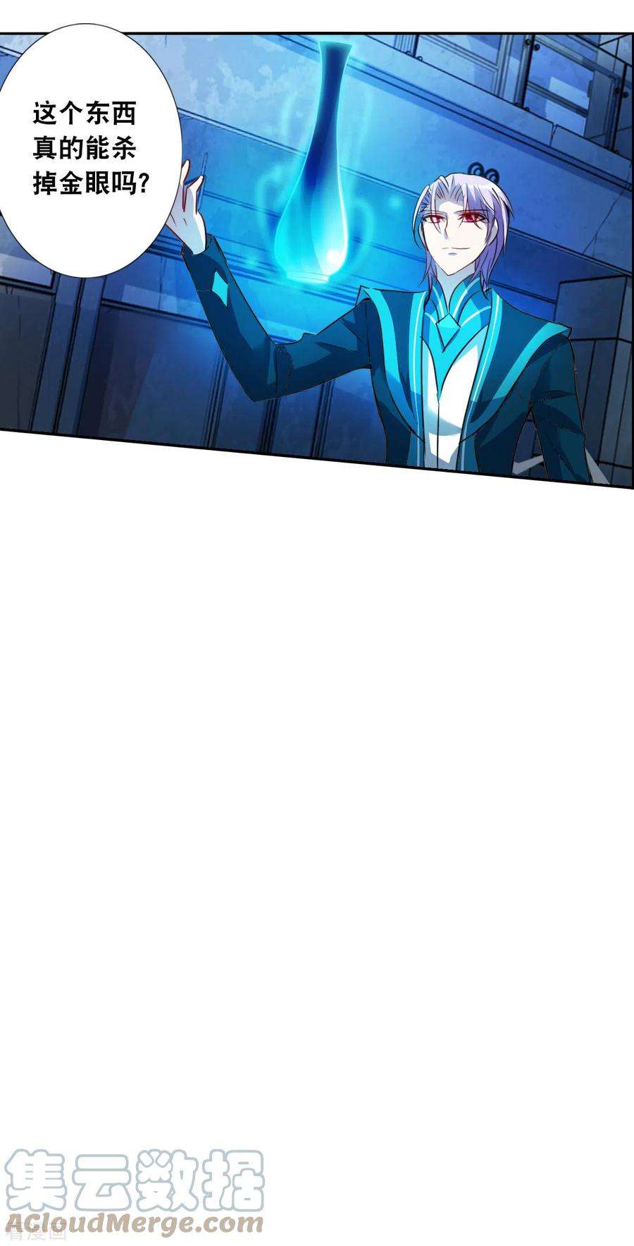 奇怪的苏夕2季第20话 阴煞罗阵2