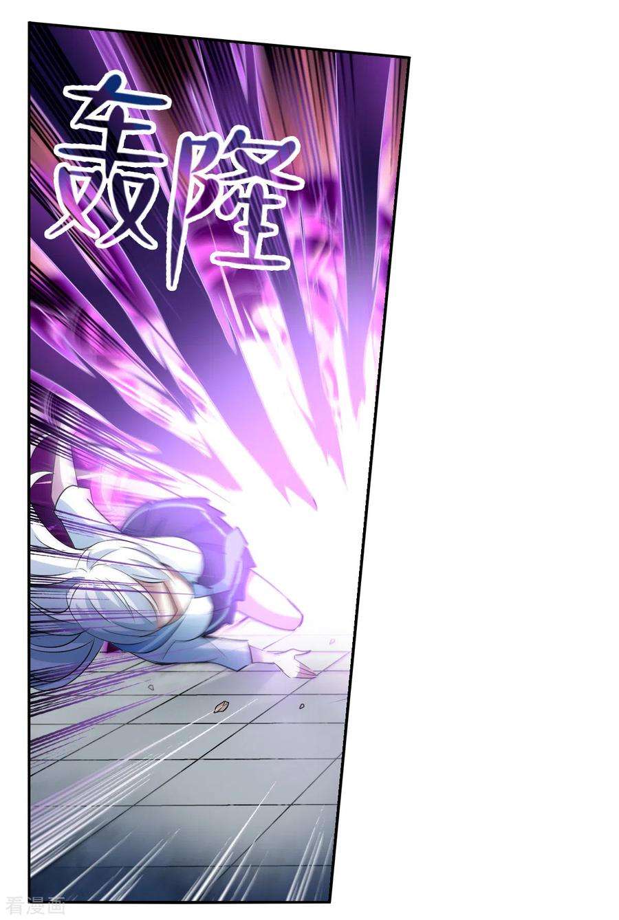 奇怪的苏夕2季第20话 阴煞罗阵2