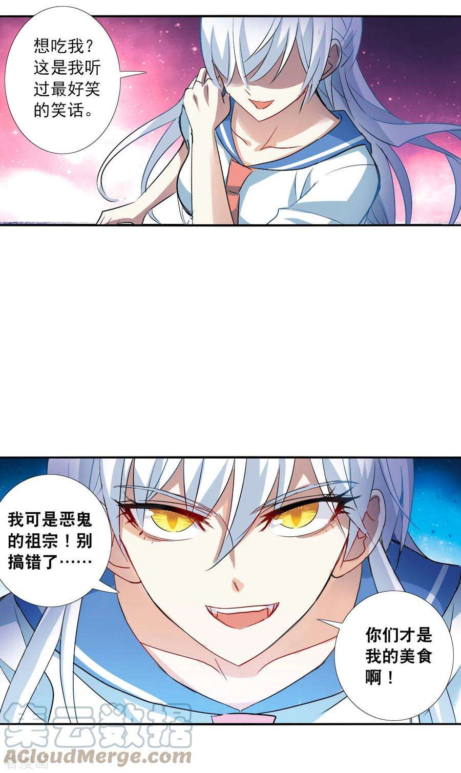 奇怪的苏夕2季第20话 阴煞罗阵2