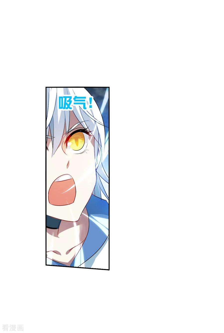 奇怪的苏夕2季第20话 阴煞罗阵2