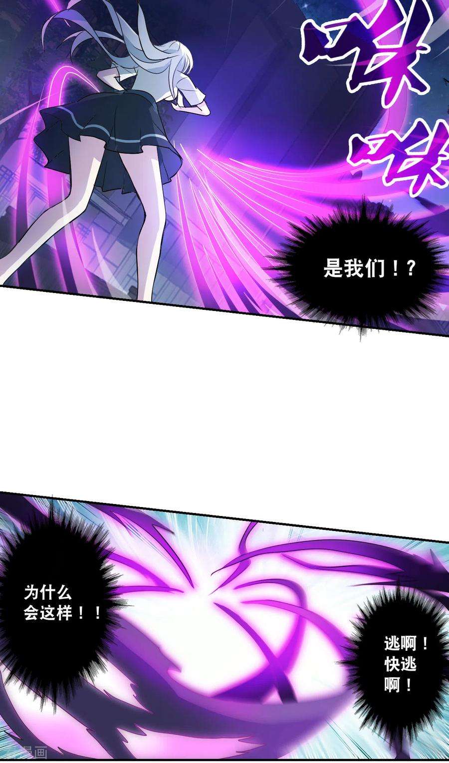 奇怪的苏夕2季第20话 阴煞罗阵2