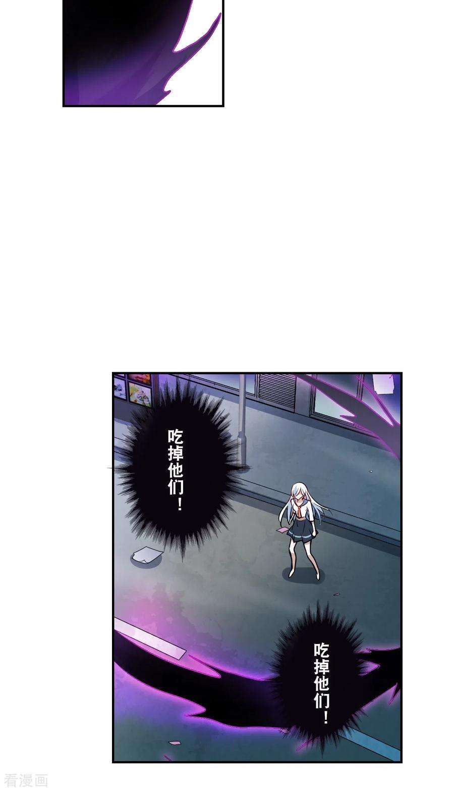 奇怪的苏夕2季第20话 阴煞罗阵2