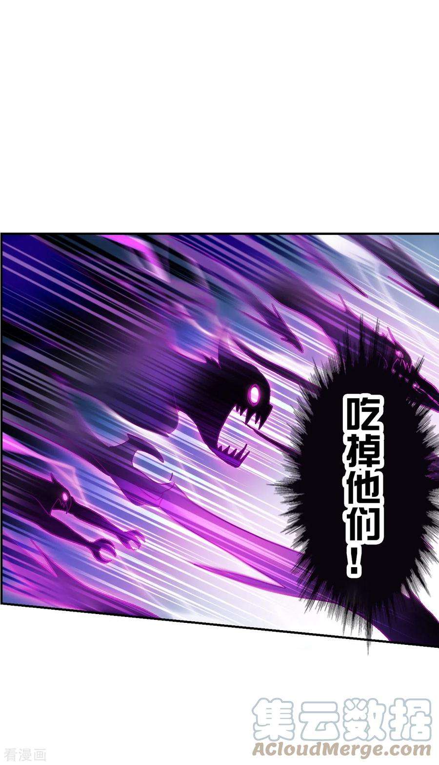 奇怪的苏夕2季第20话 阴煞罗阵2