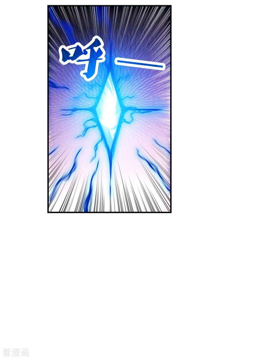 奇怪的苏夕2季第21话 杀入敌营1