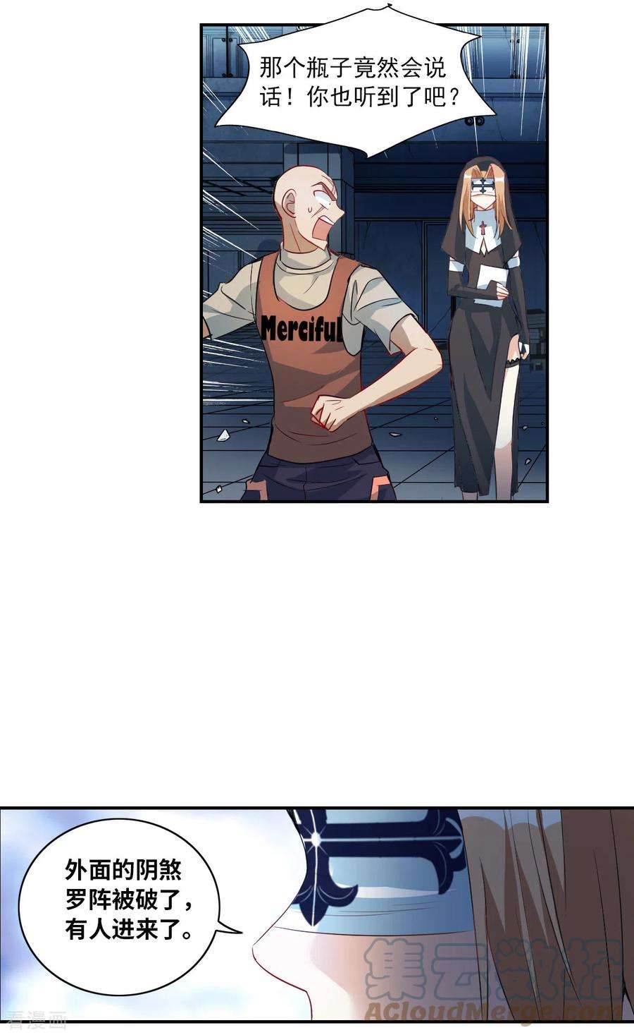 奇怪的苏夕2季第21话 杀入敌营1