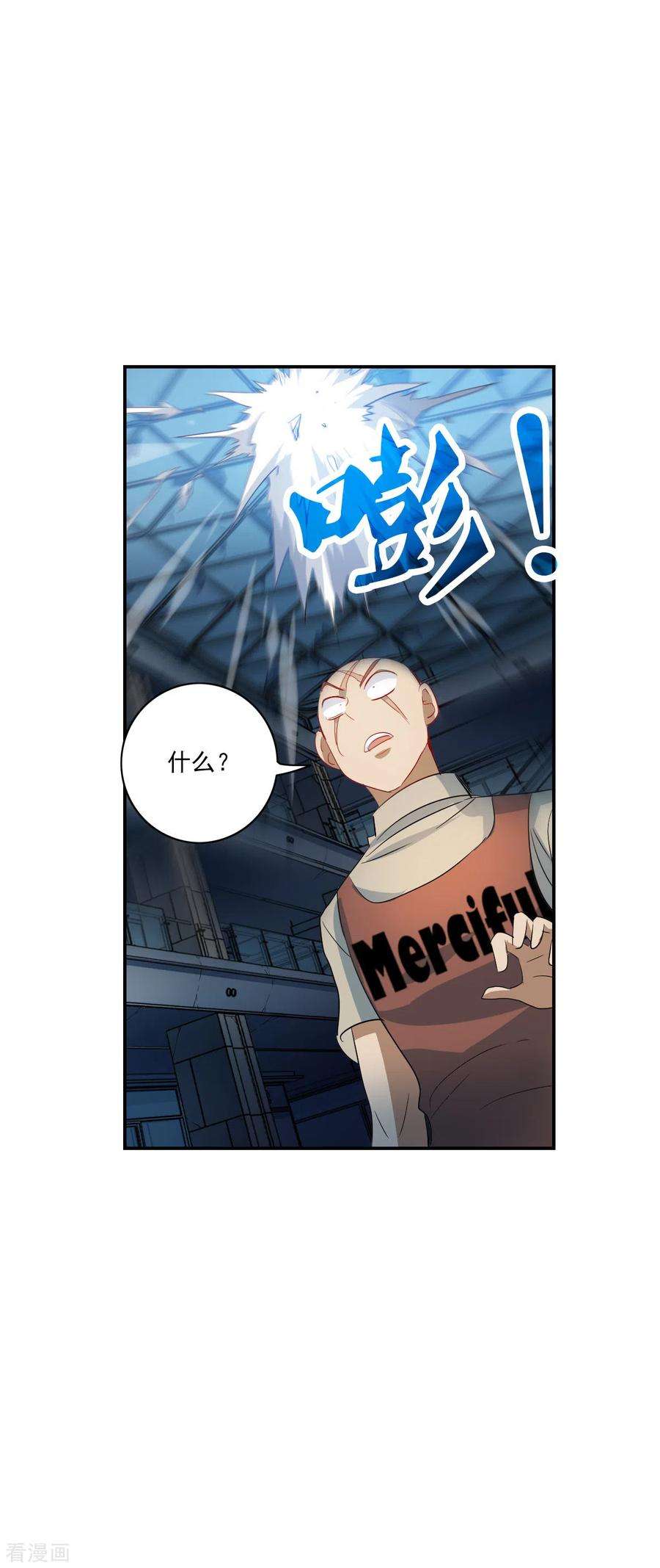 奇怪的苏夕2季第21话 杀入敌营1