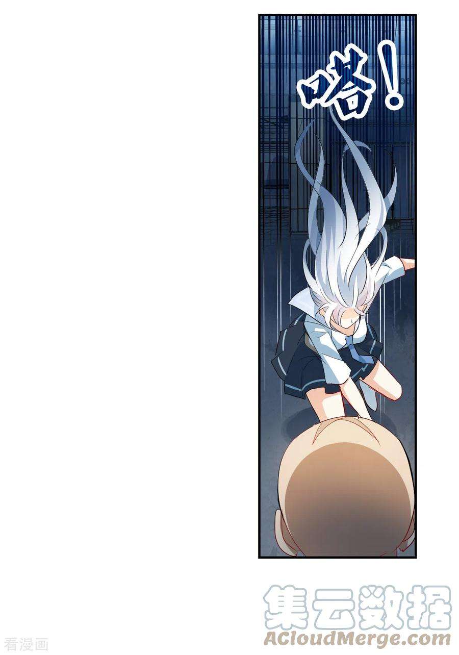 奇怪的苏夕2季第21话 杀入敌营1