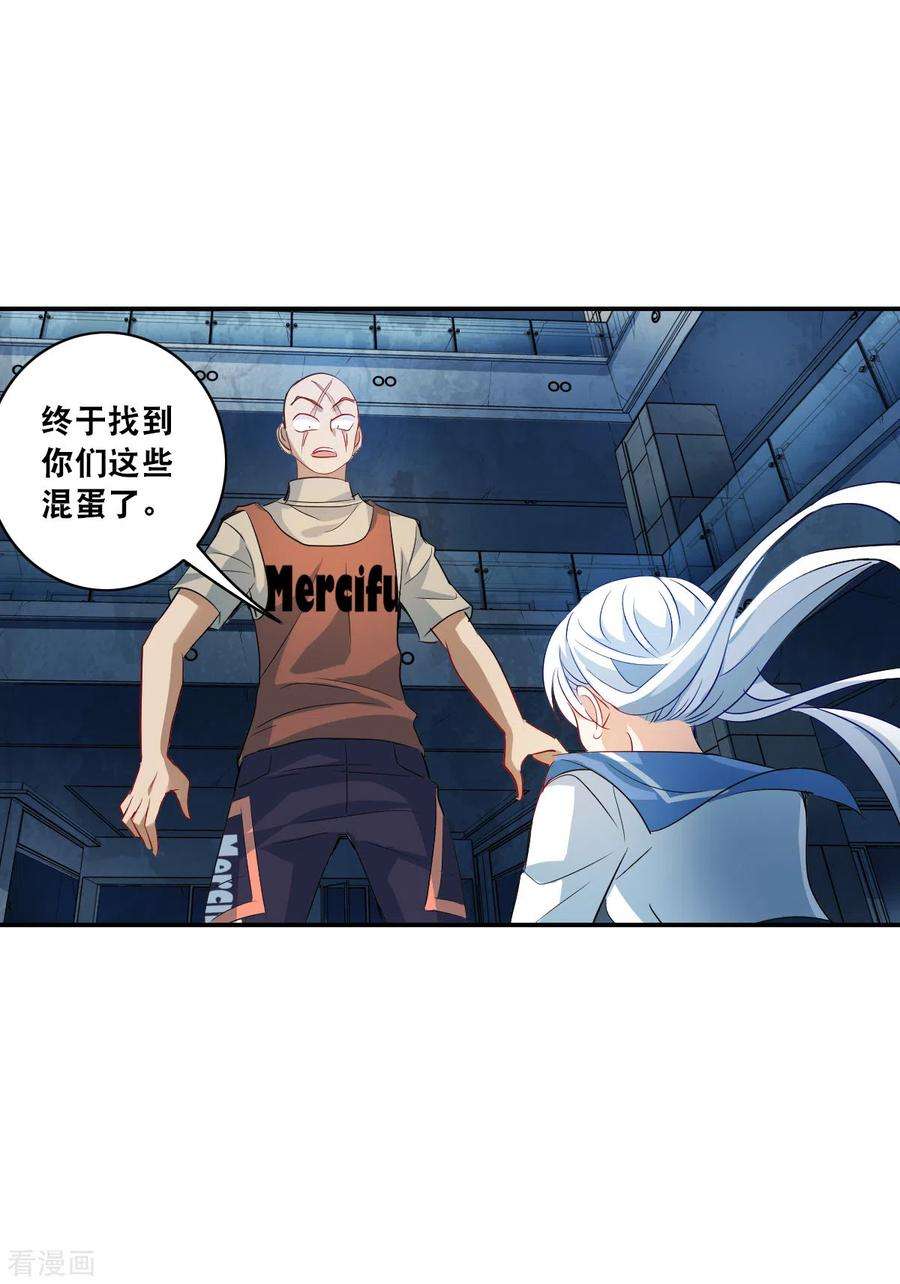 奇怪的苏夕2季第21话 杀入敌营1