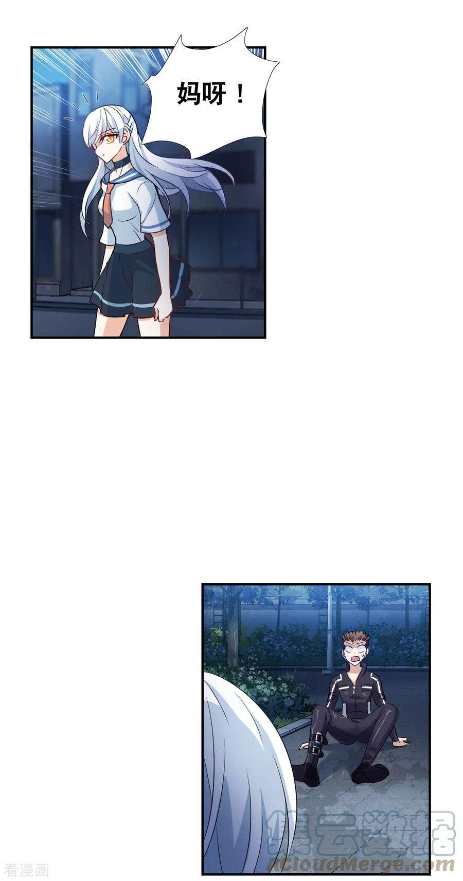 奇怪的苏夕2季第21话 杀入敌营1