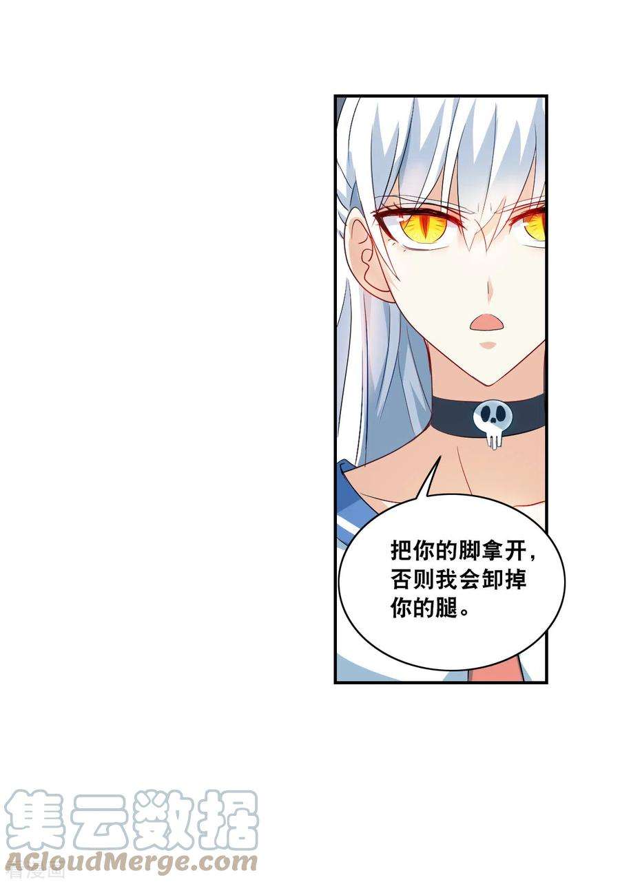 奇怪的苏夕2季第21话 杀入敌营1