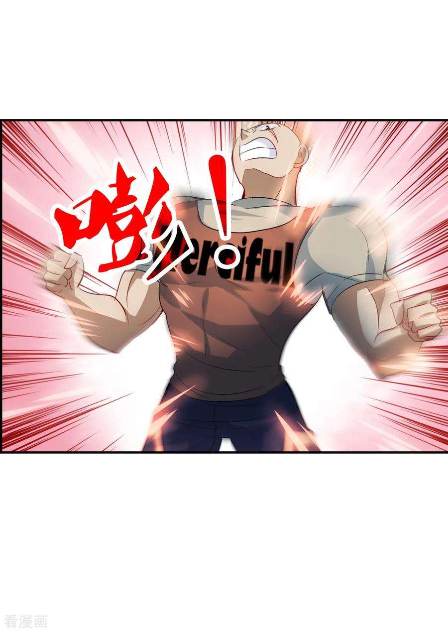 奇怪的苏夕2季第21话 杀入敌营1