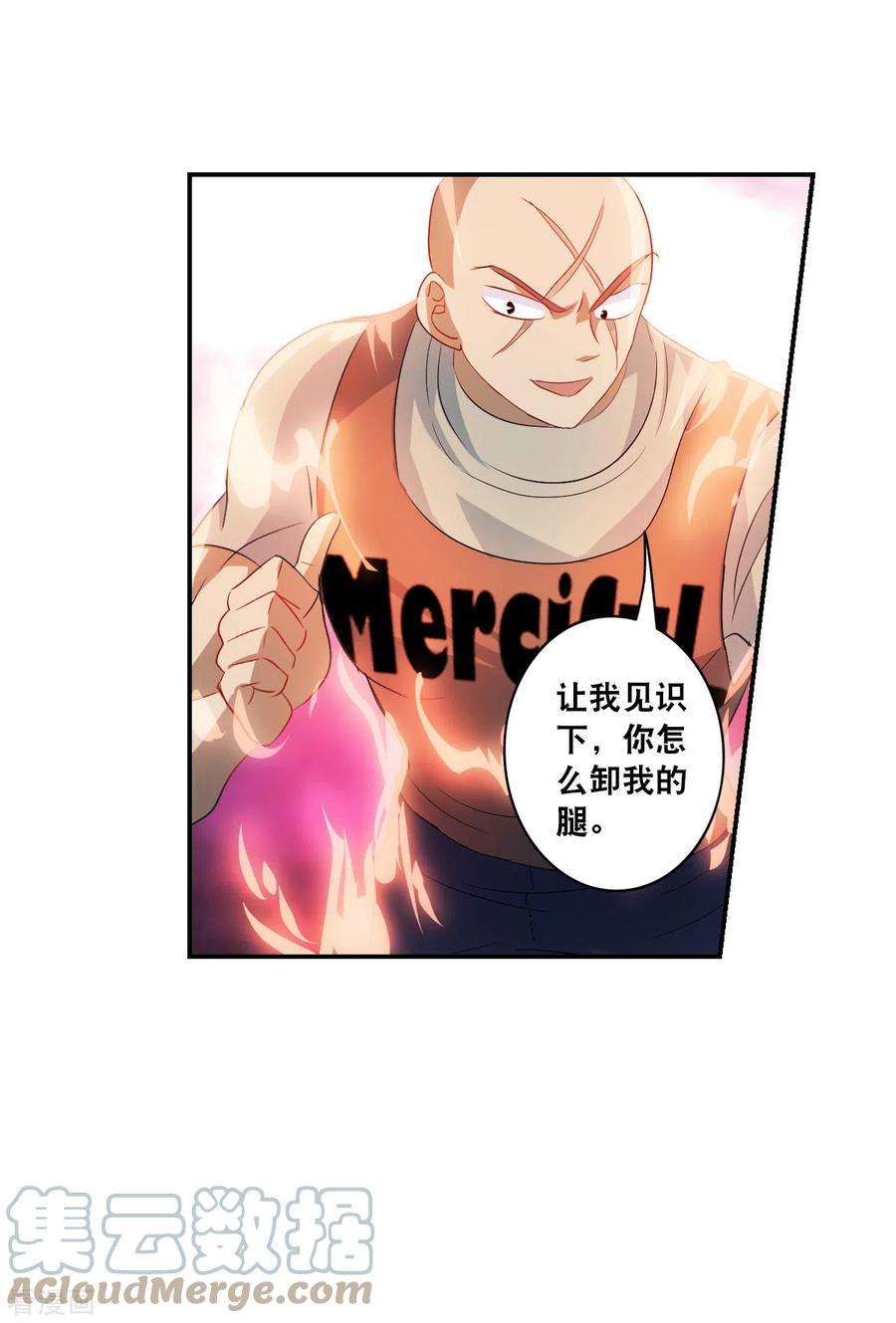 奇怪的苏夕2季第21话 杀入敌营1