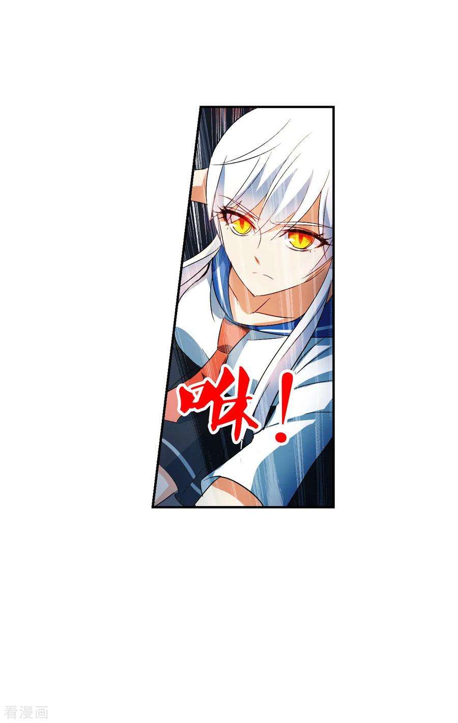 奇怪的苏夕2季第21话 杀入敌营1