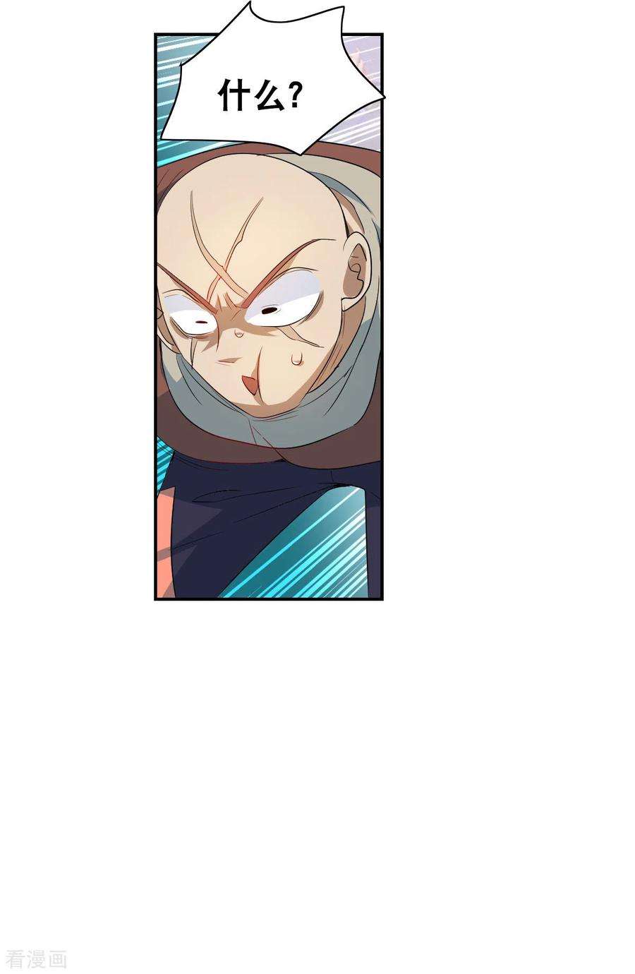 奇怪的苏夕2季第21话 杀入敌营1